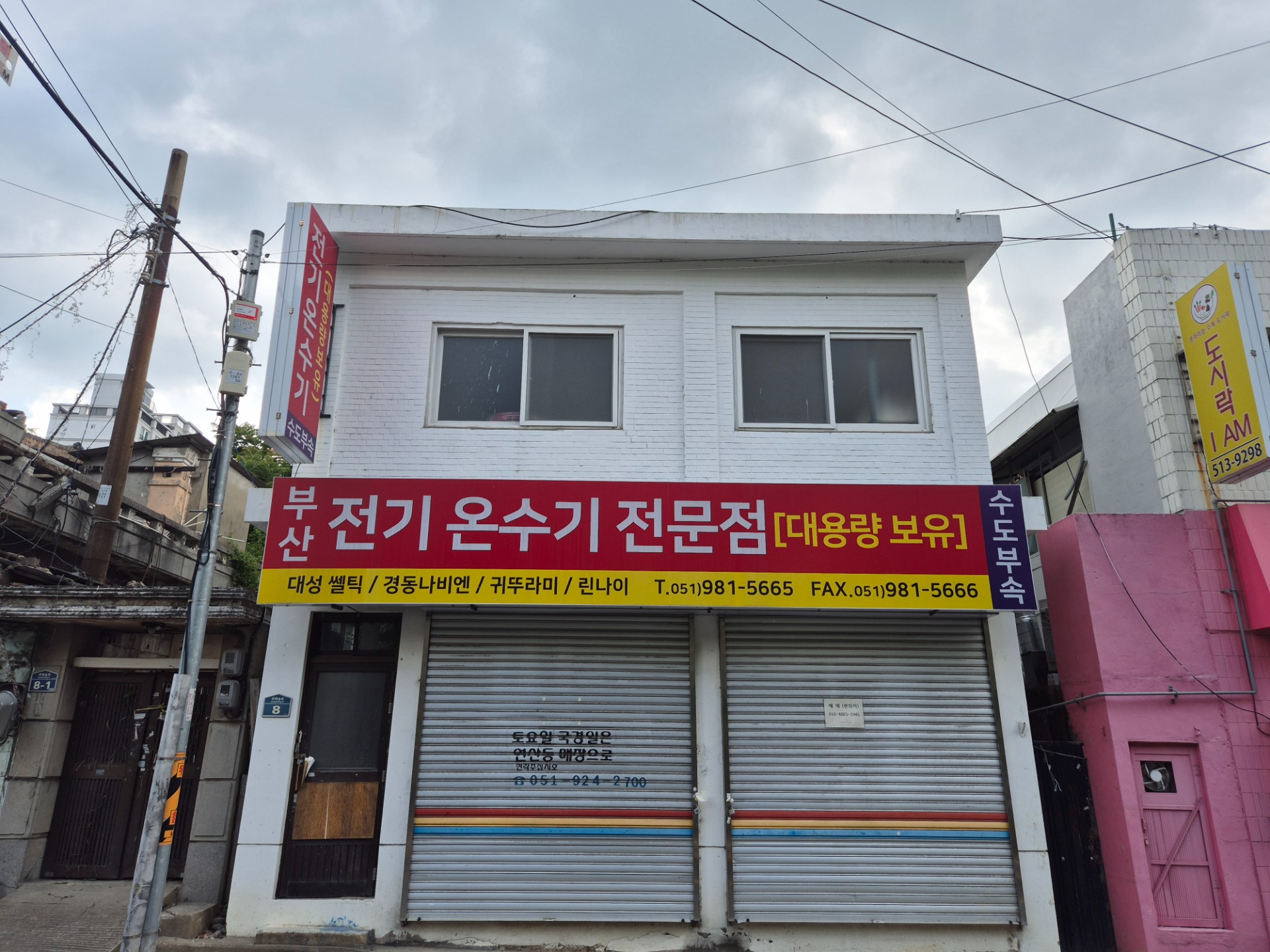 매물 썸네일