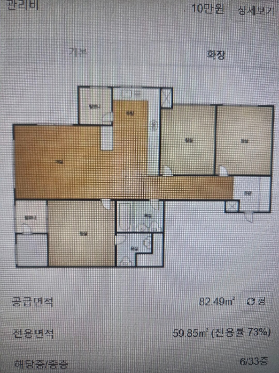 평면도