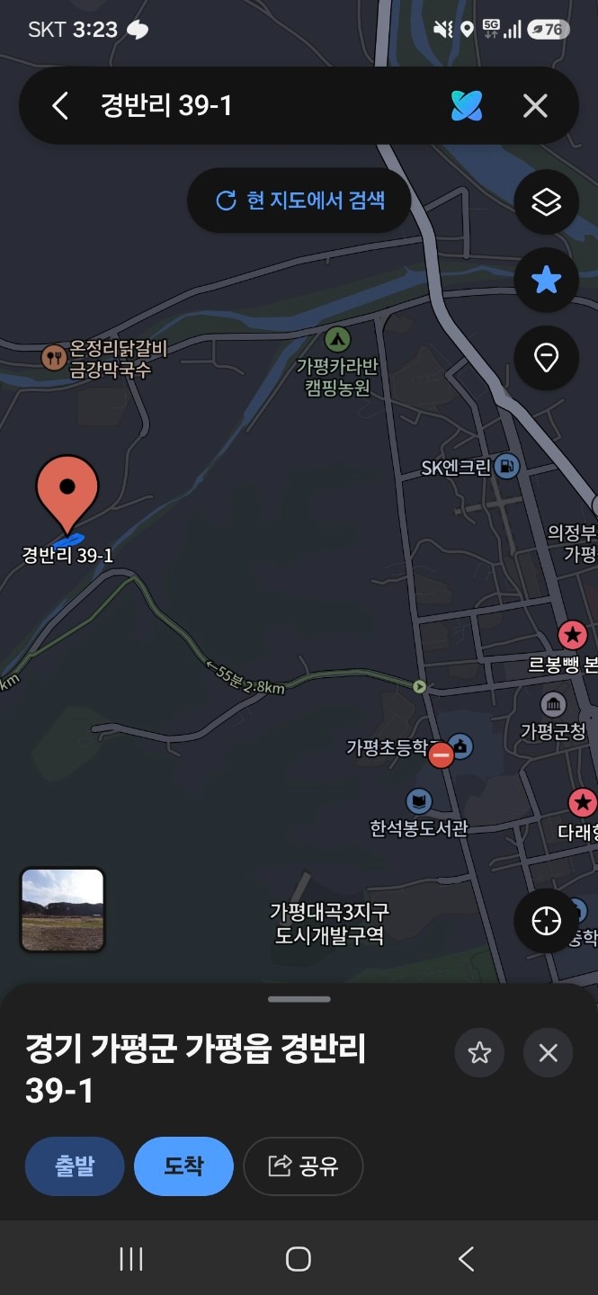 평면도
