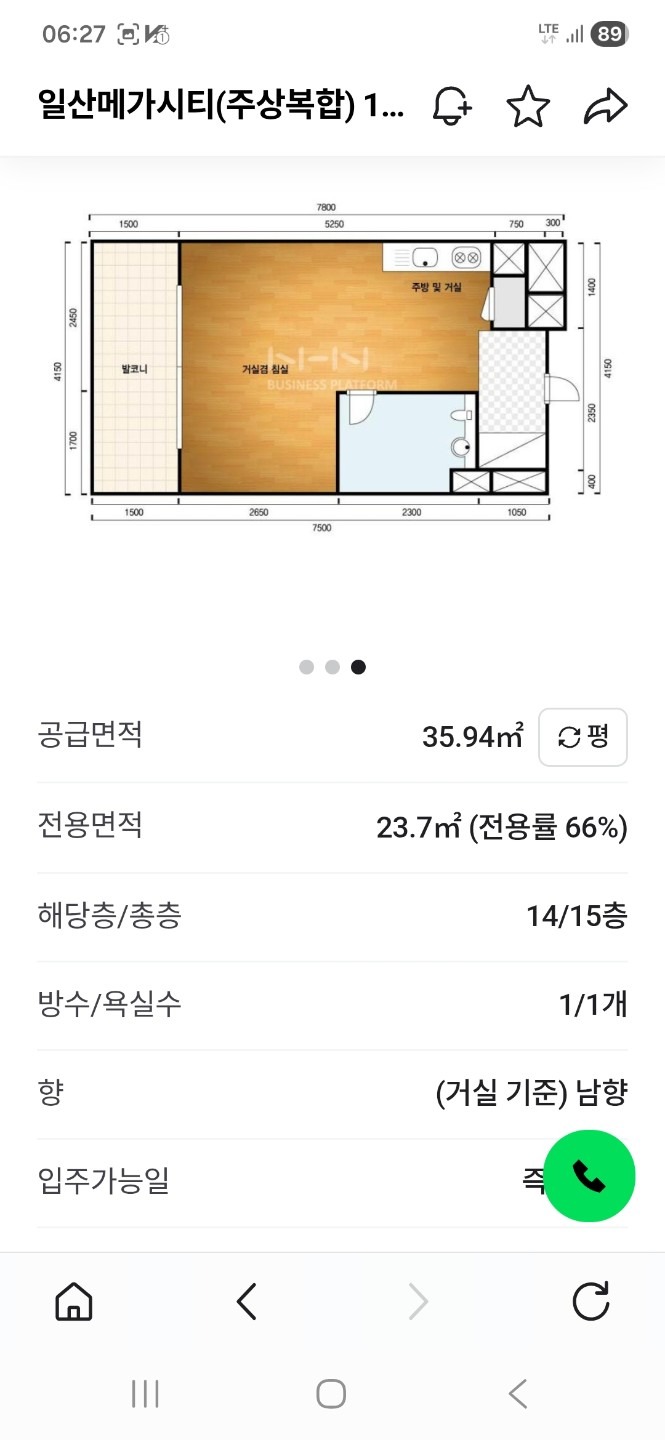 평면도