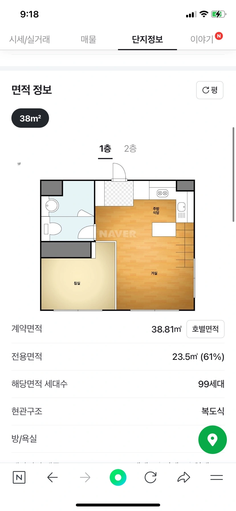 평면도