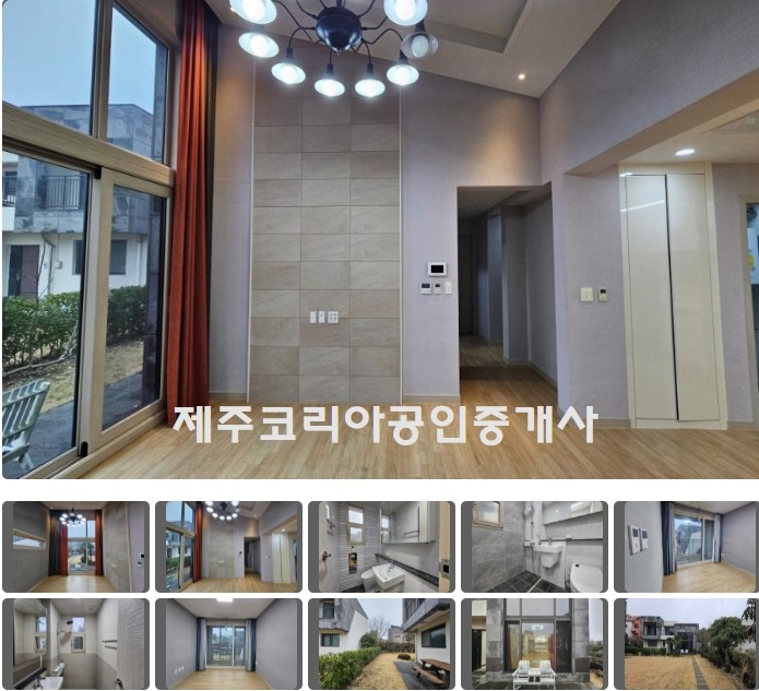 매물 썸네일