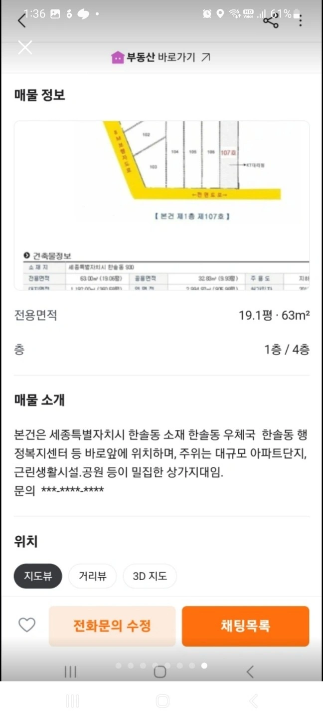 평면도