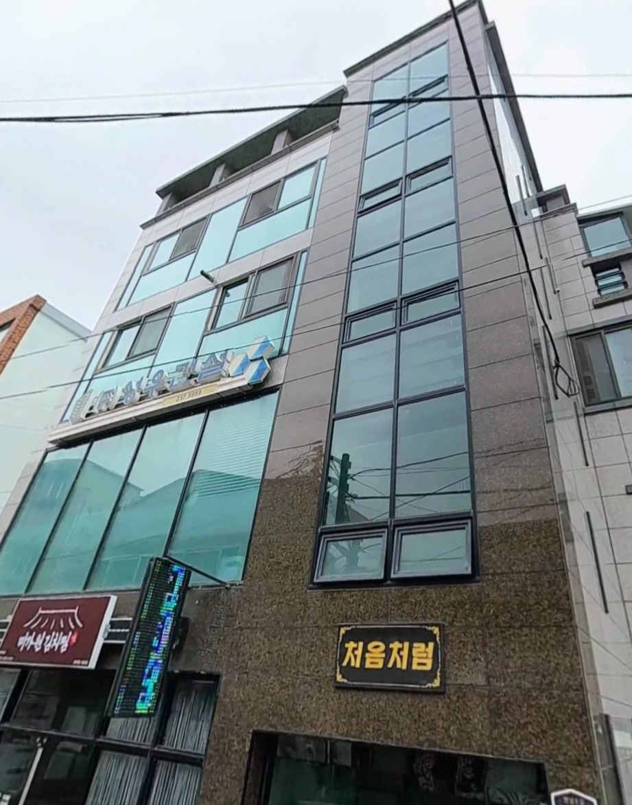 매물 썸네일