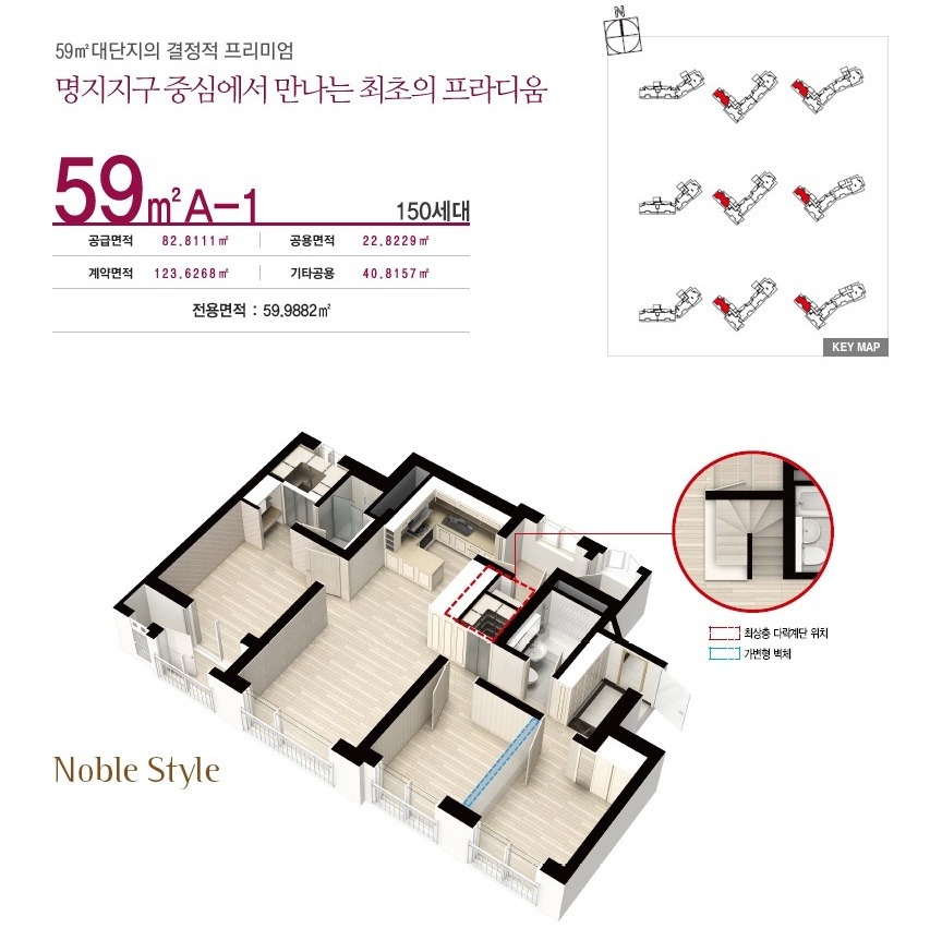 평면도