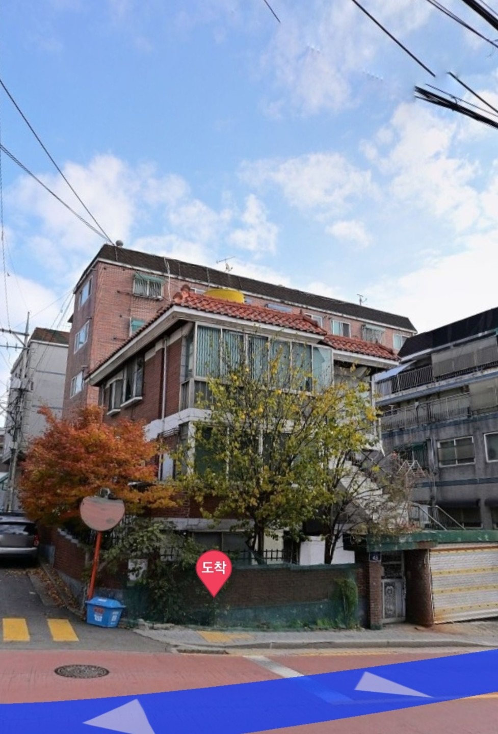 매물 썸네일