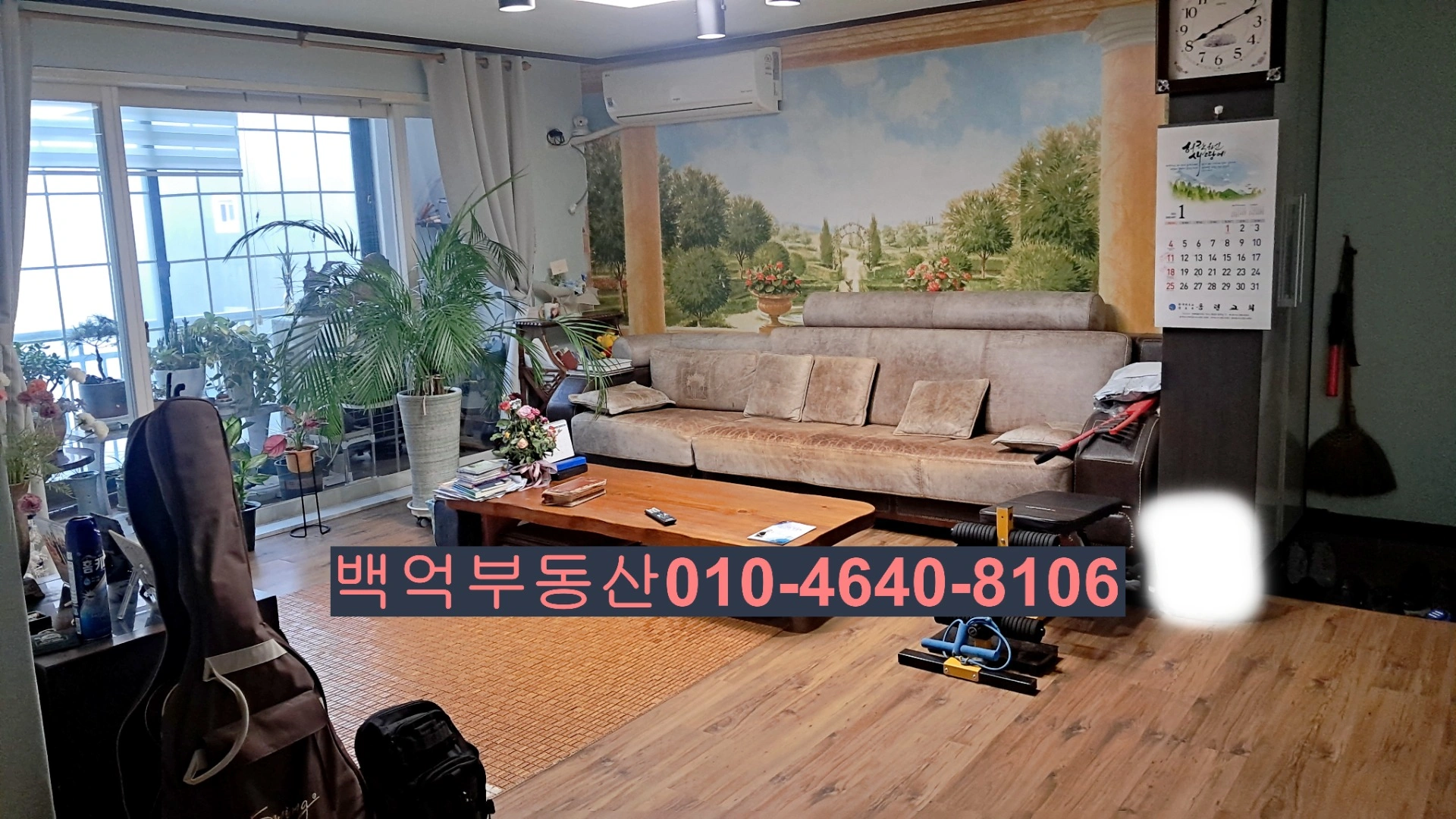 매물 썸네일
