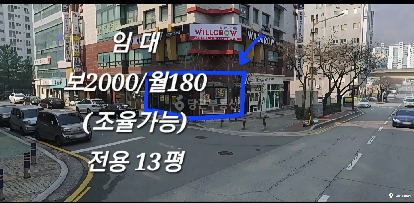 매물 썸네일