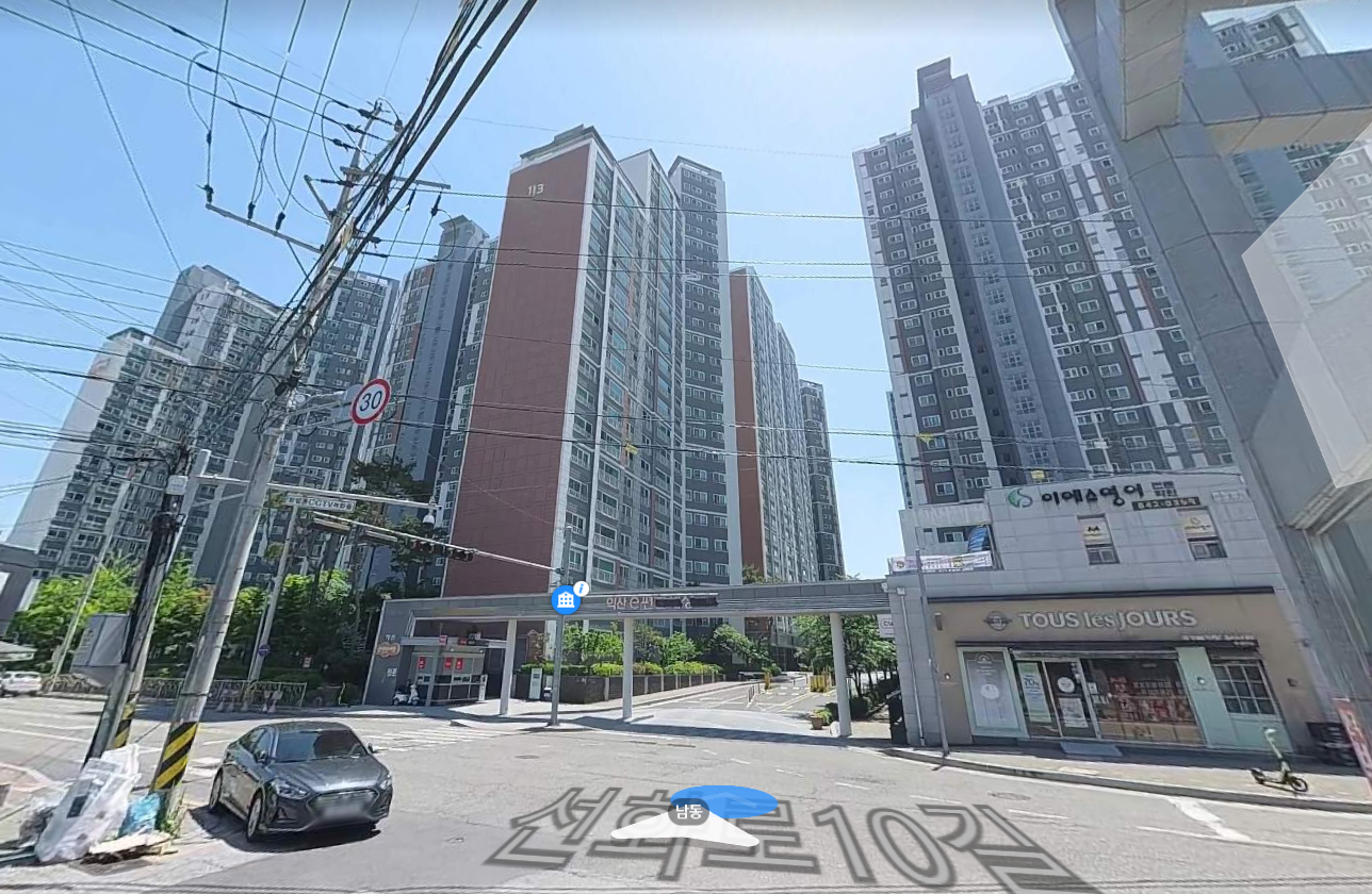 매물 썸네일