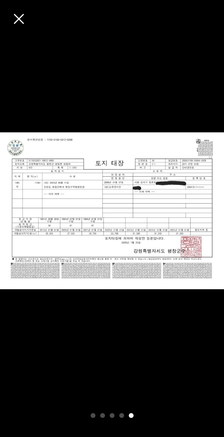 평면도
