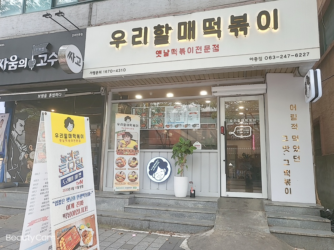 매물 썸네일