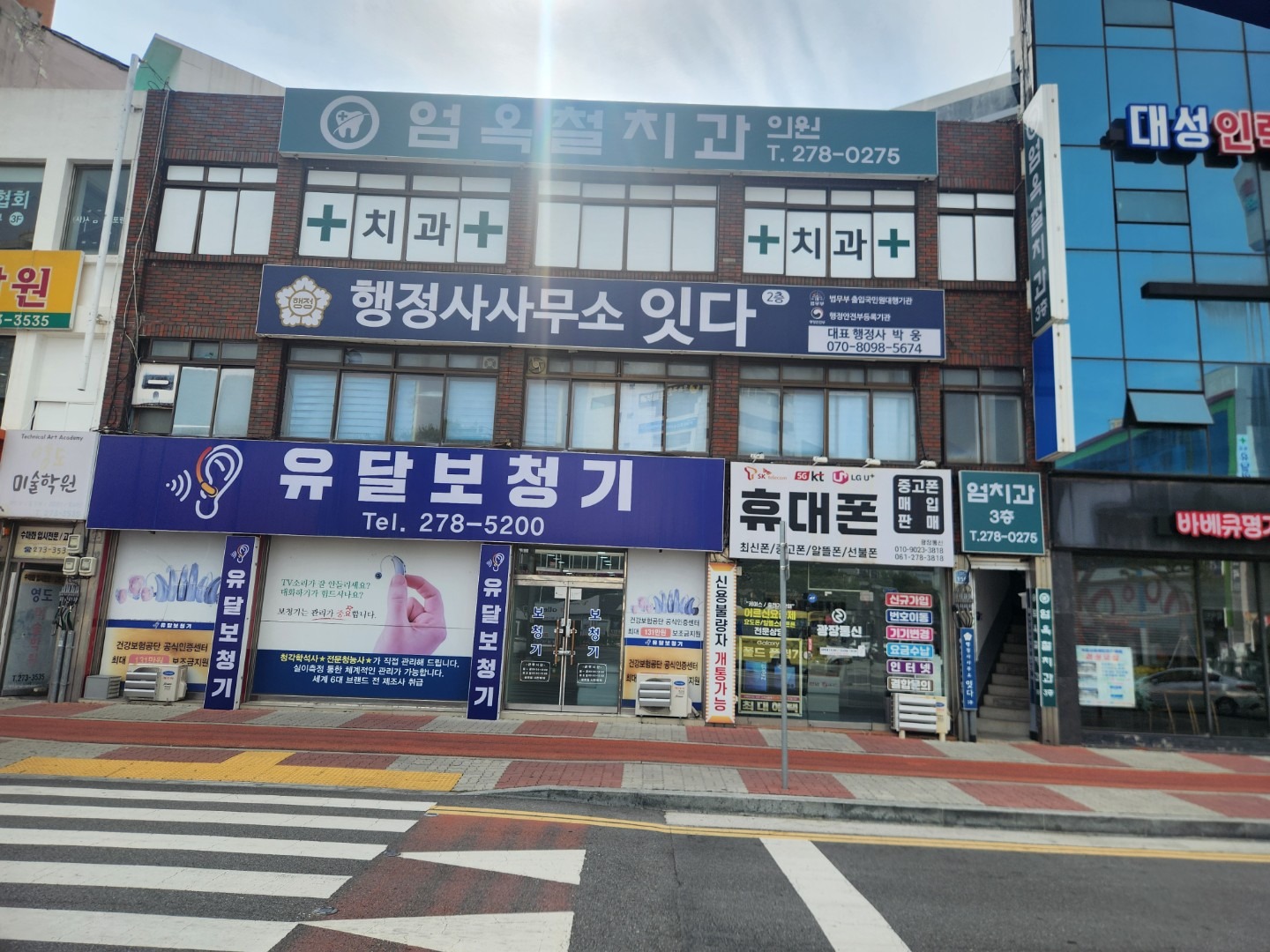 매물 썸네일