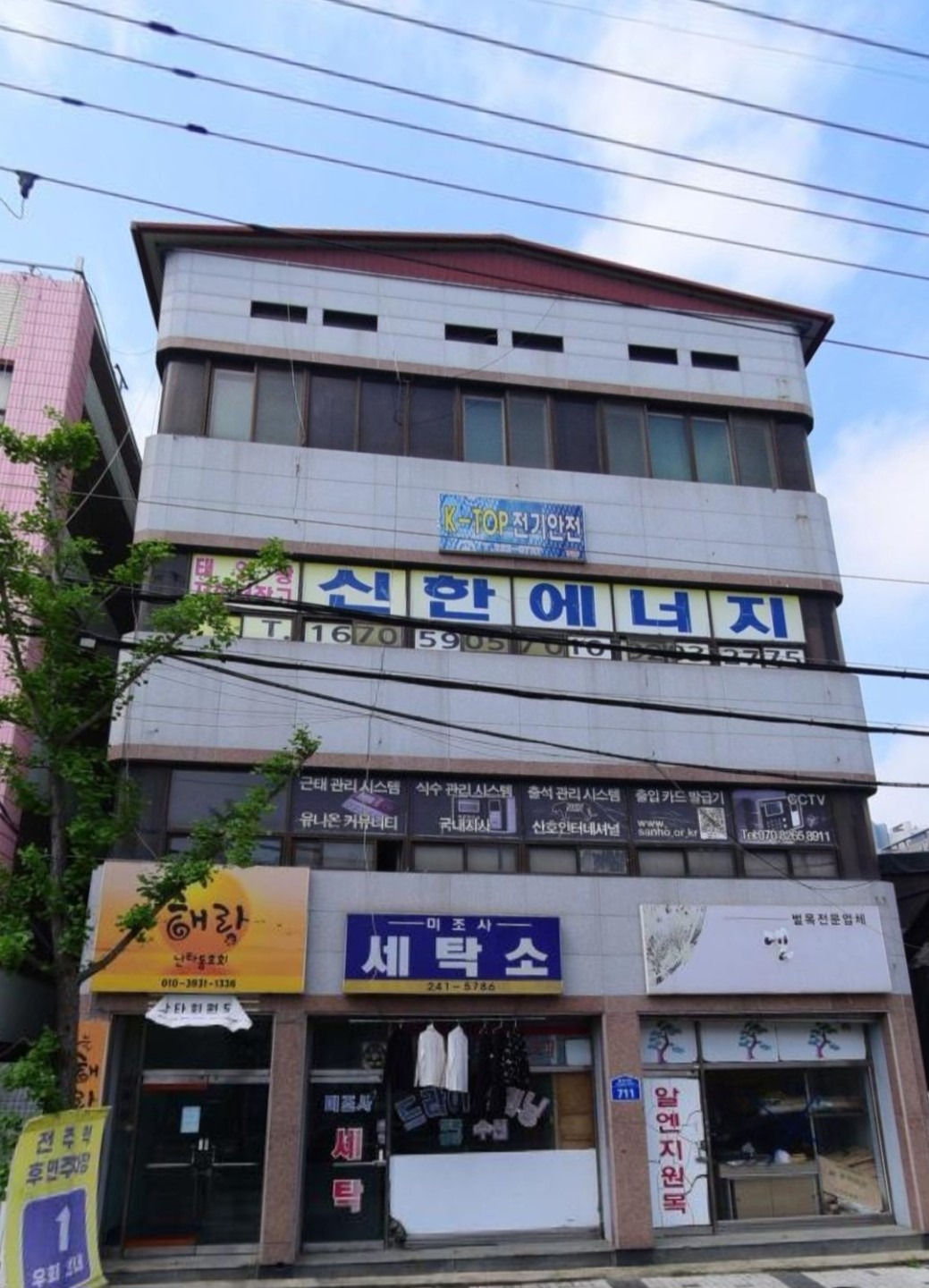매물 썸네일
