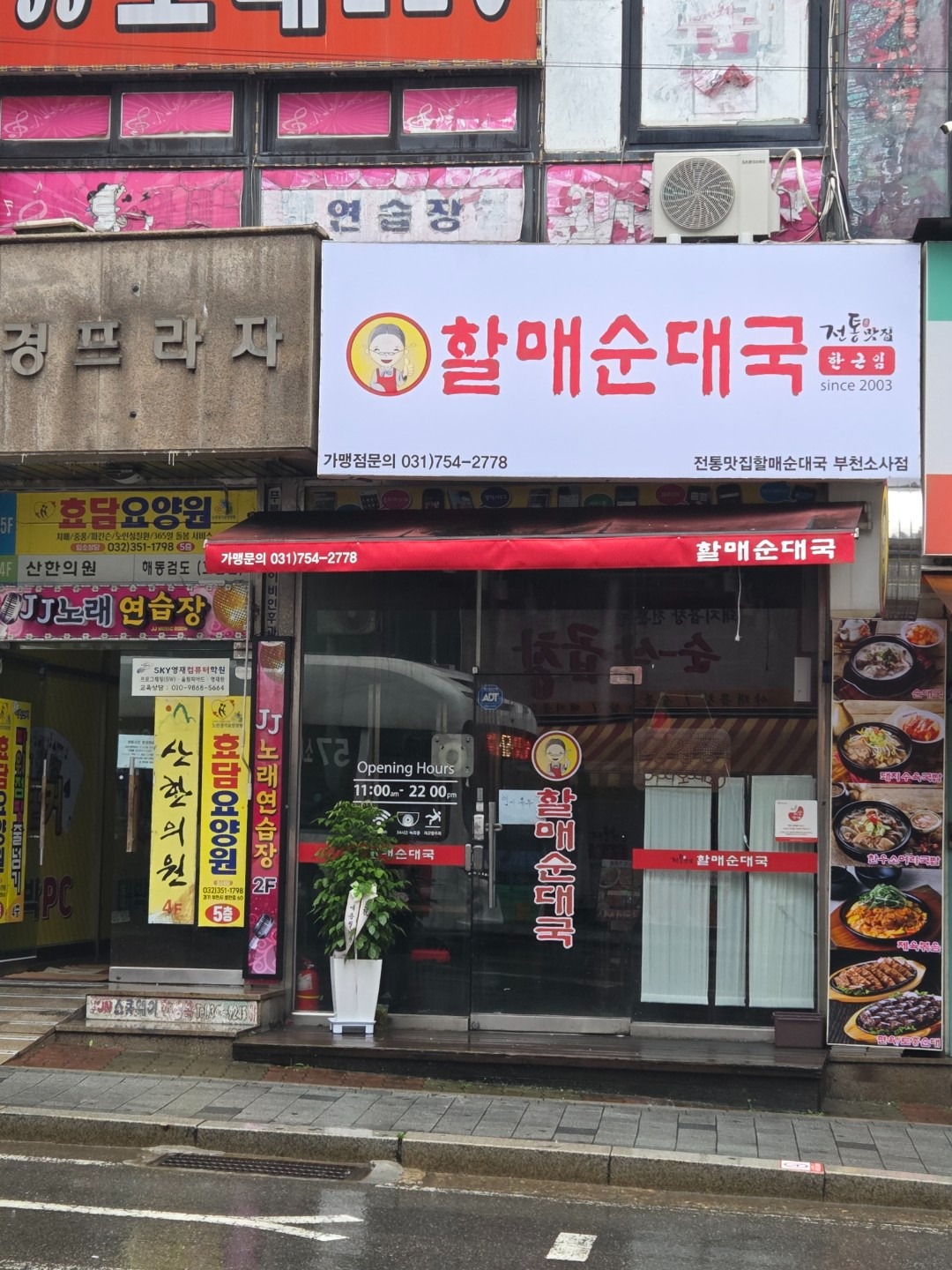 매물 썸네일