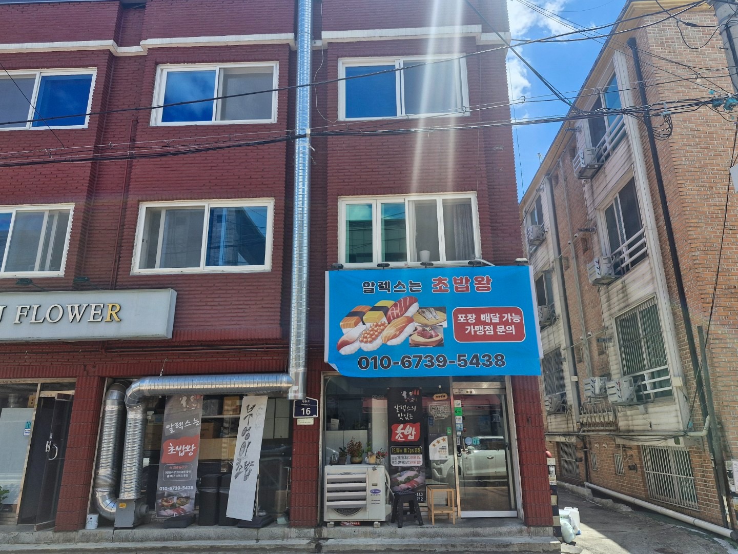 평면도