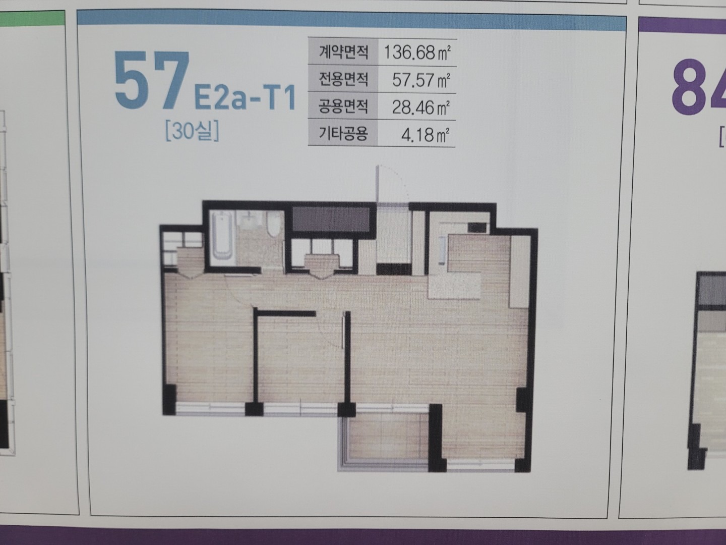 평면도
