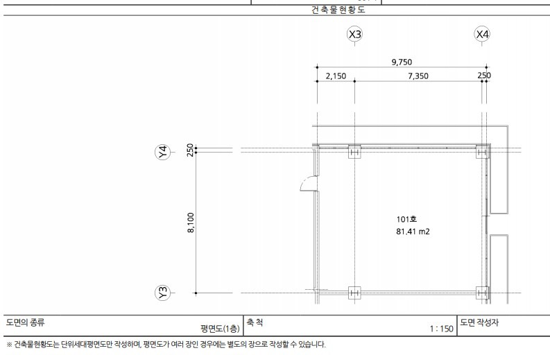 평면도