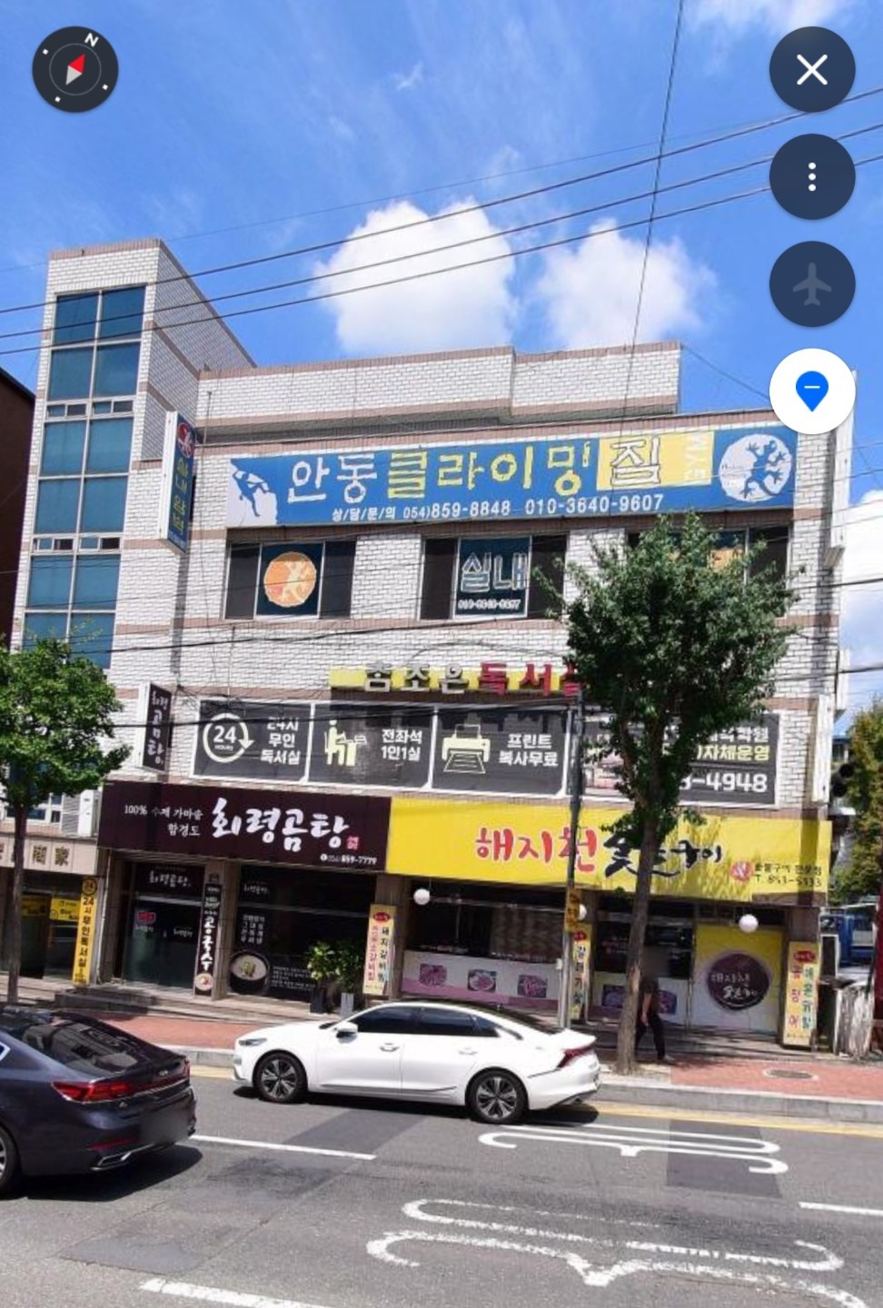 매물 썸네일