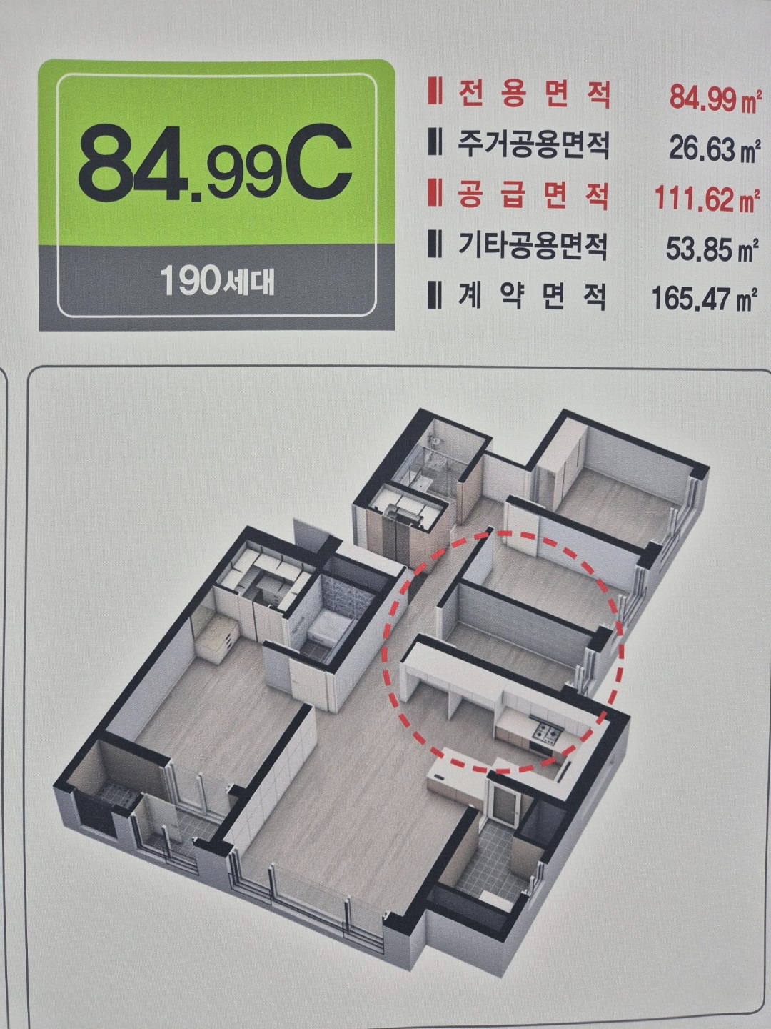 평면도