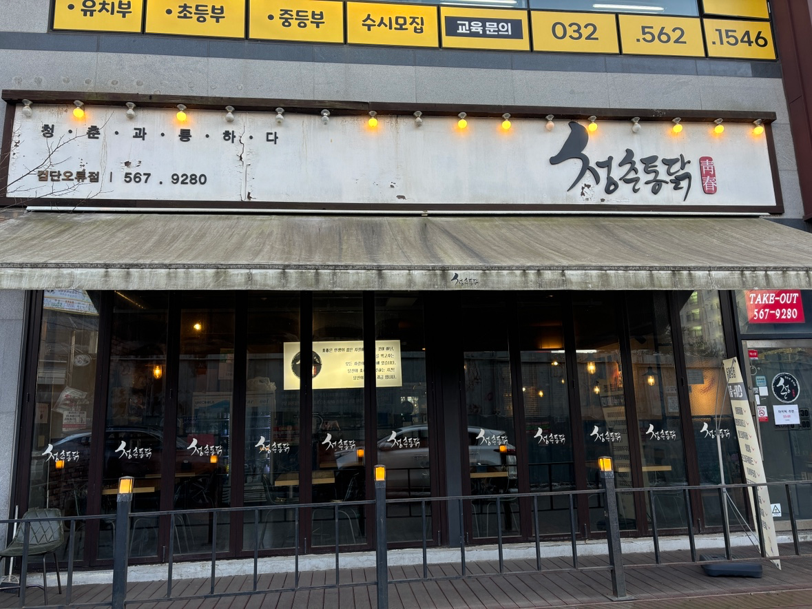 매물 썸네일