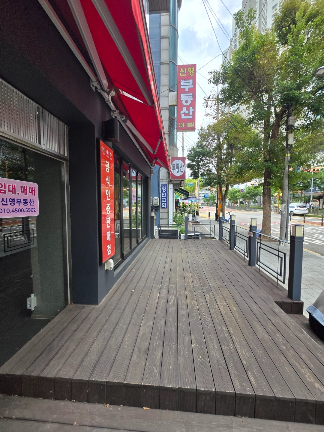 매물 썸네일