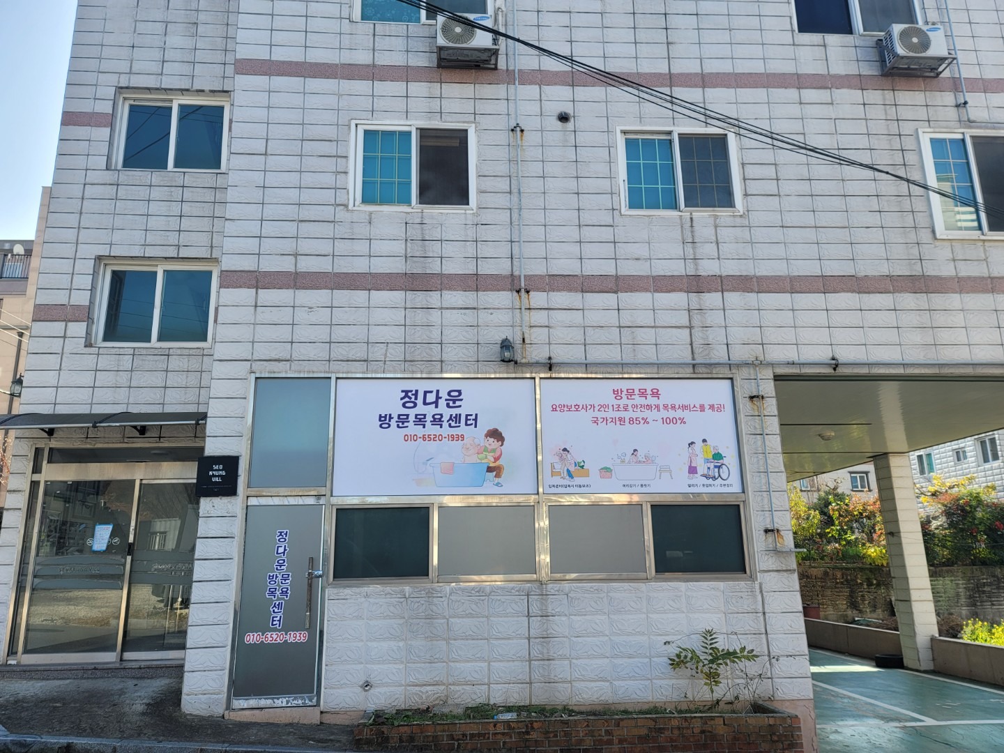 매물 썸네일