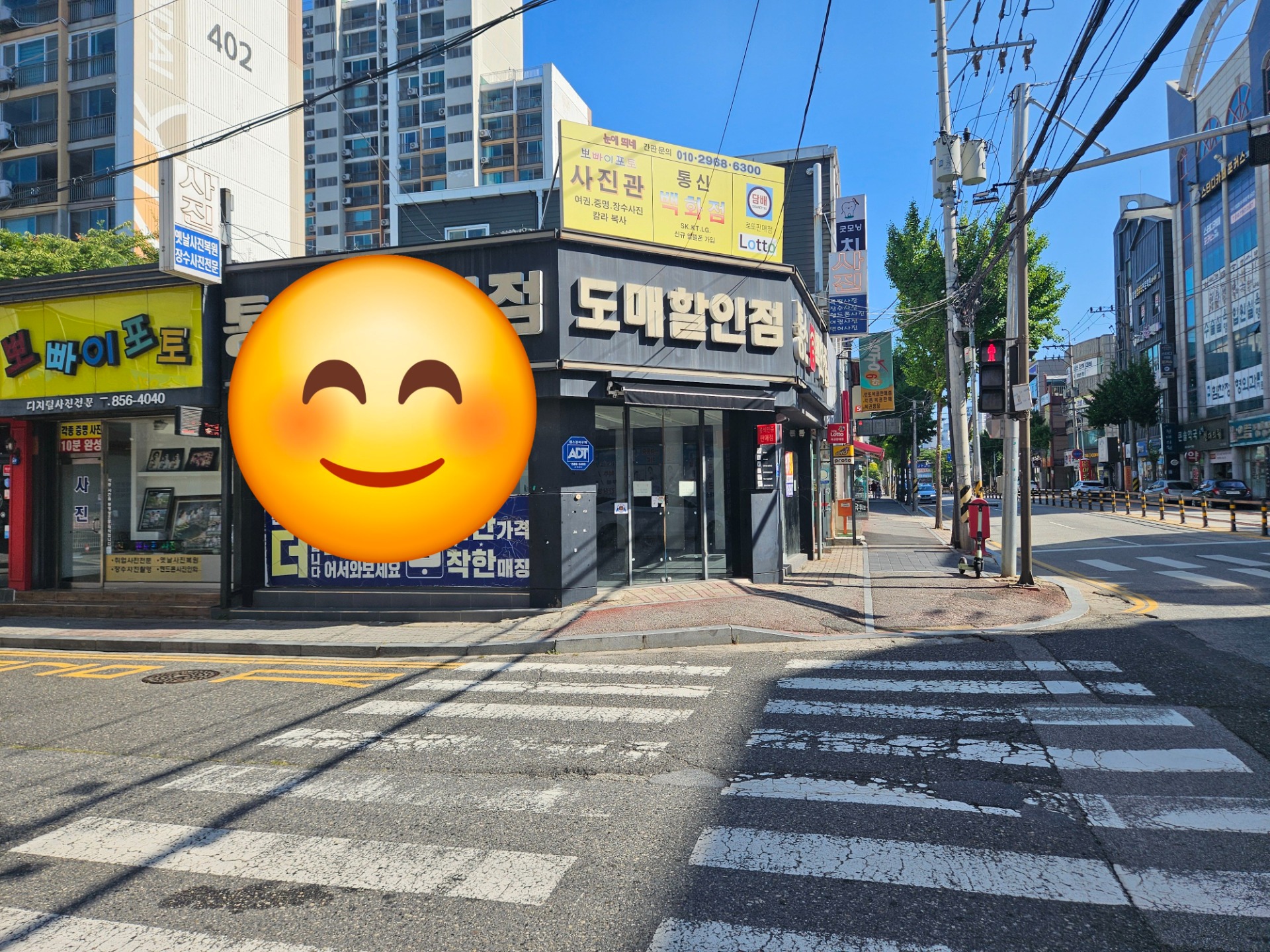 매물 썸네일