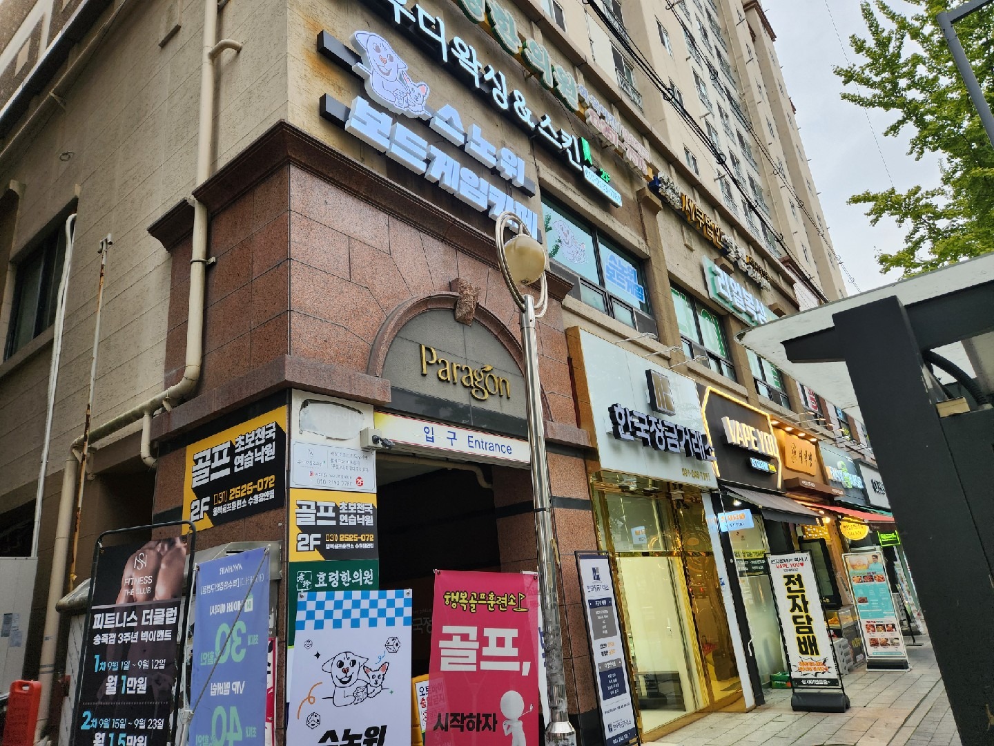 매물 썸네일
