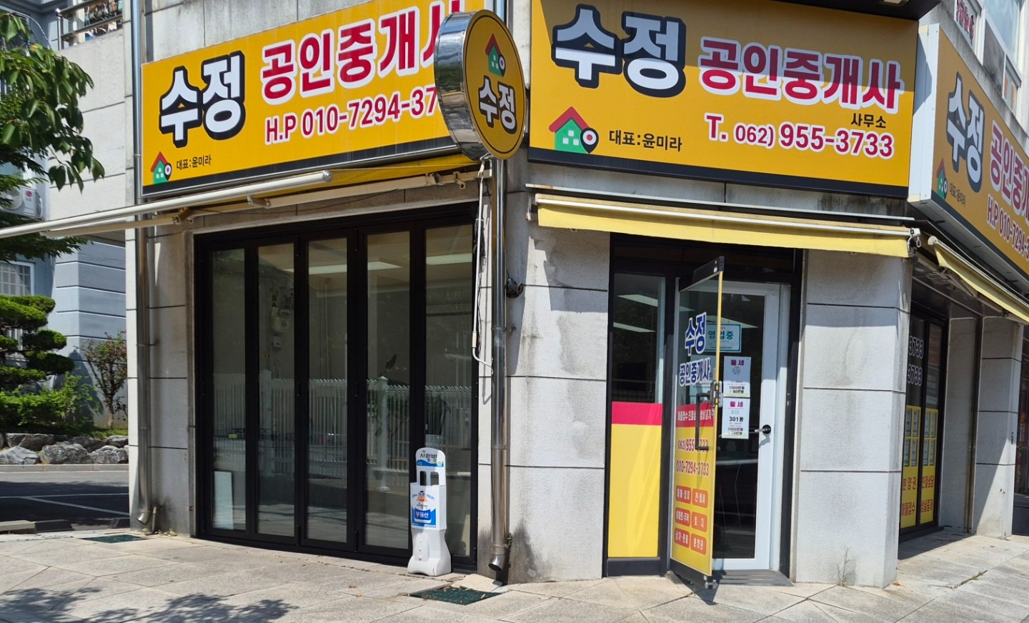 매물 썸네일