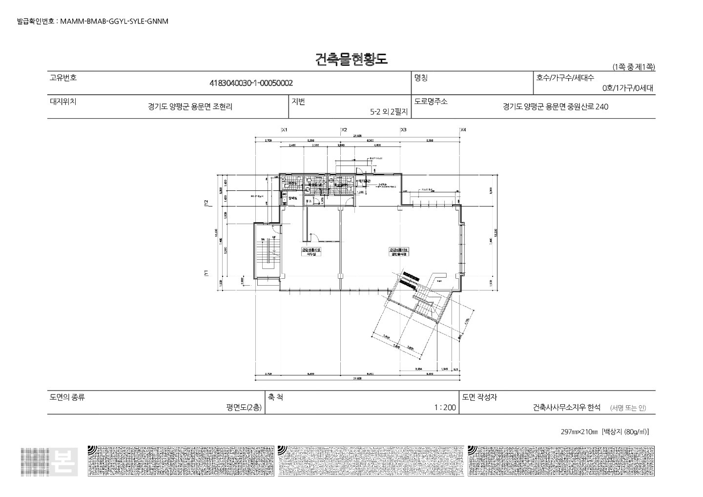 평면도