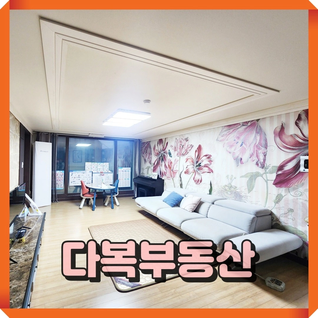 매물 썸네일
