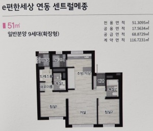 평면도