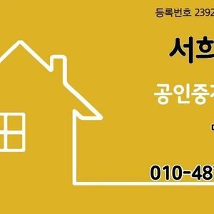 매물 썸네일