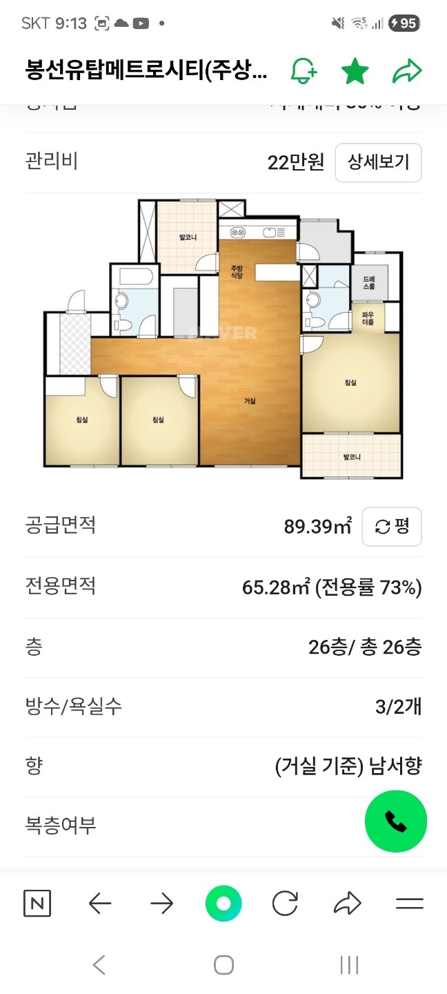 평면도
