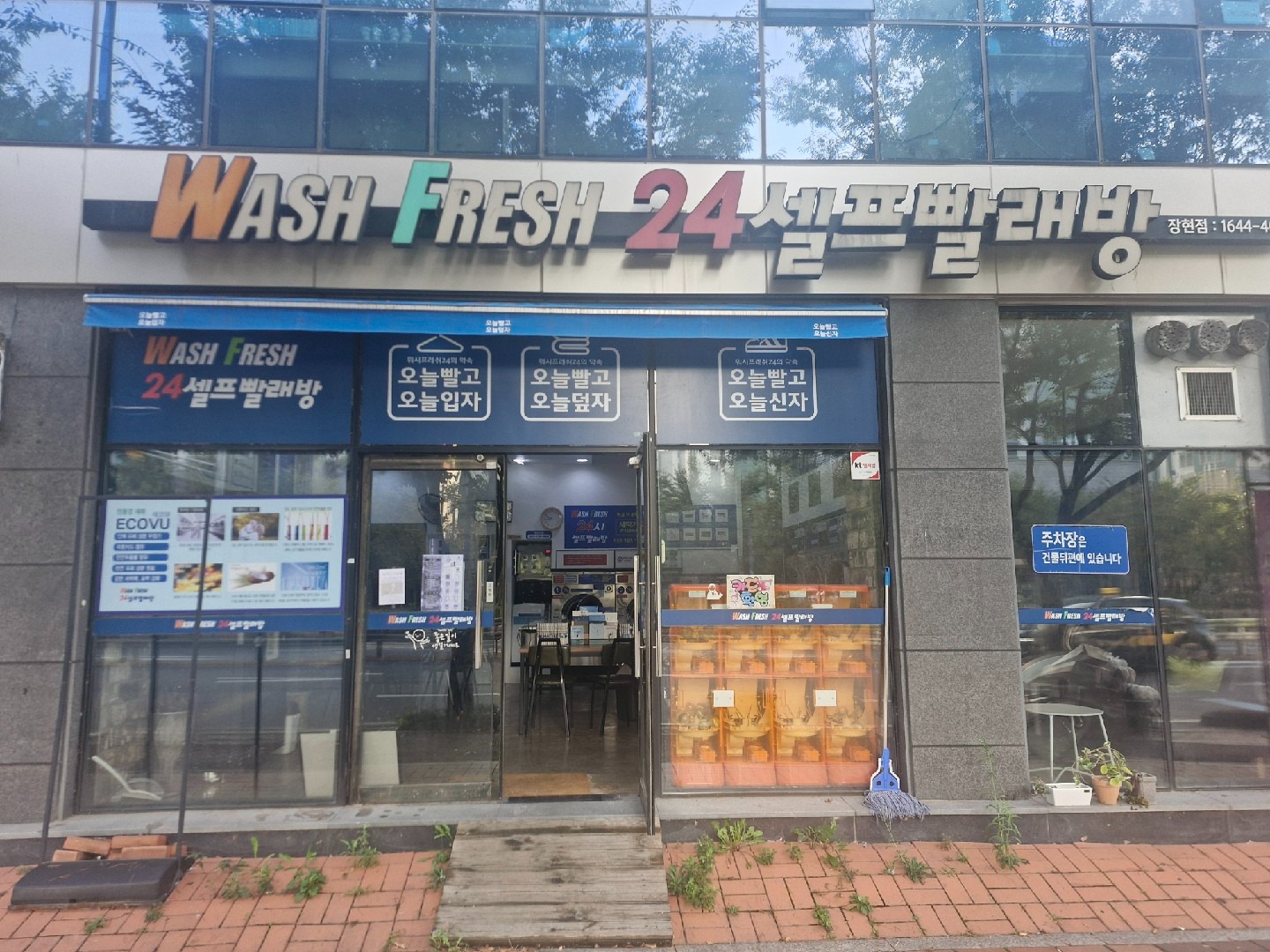 매물 썸네일
