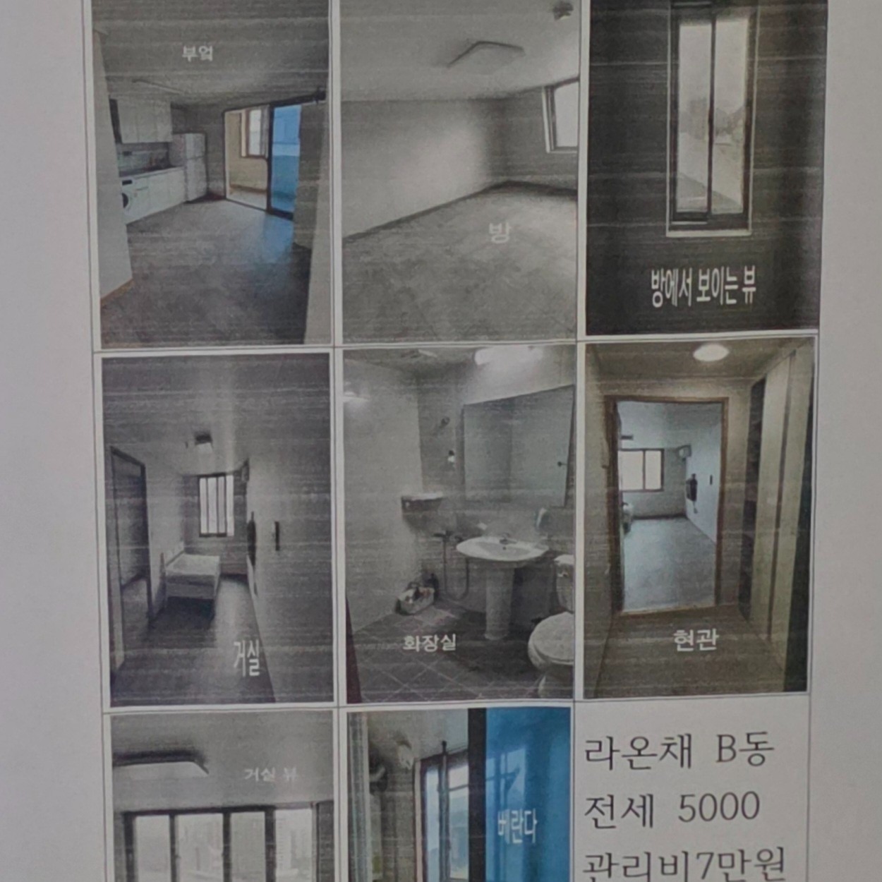 매물 썸네일