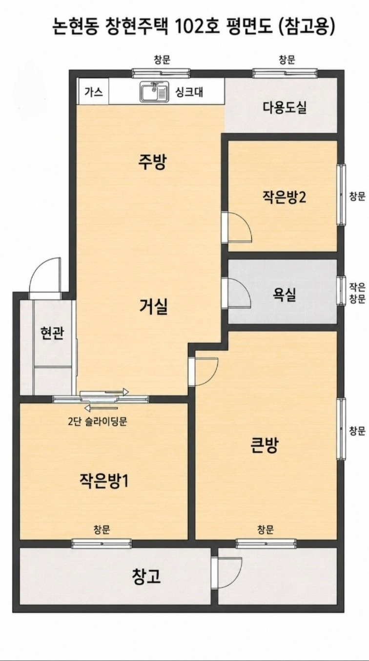 평면도