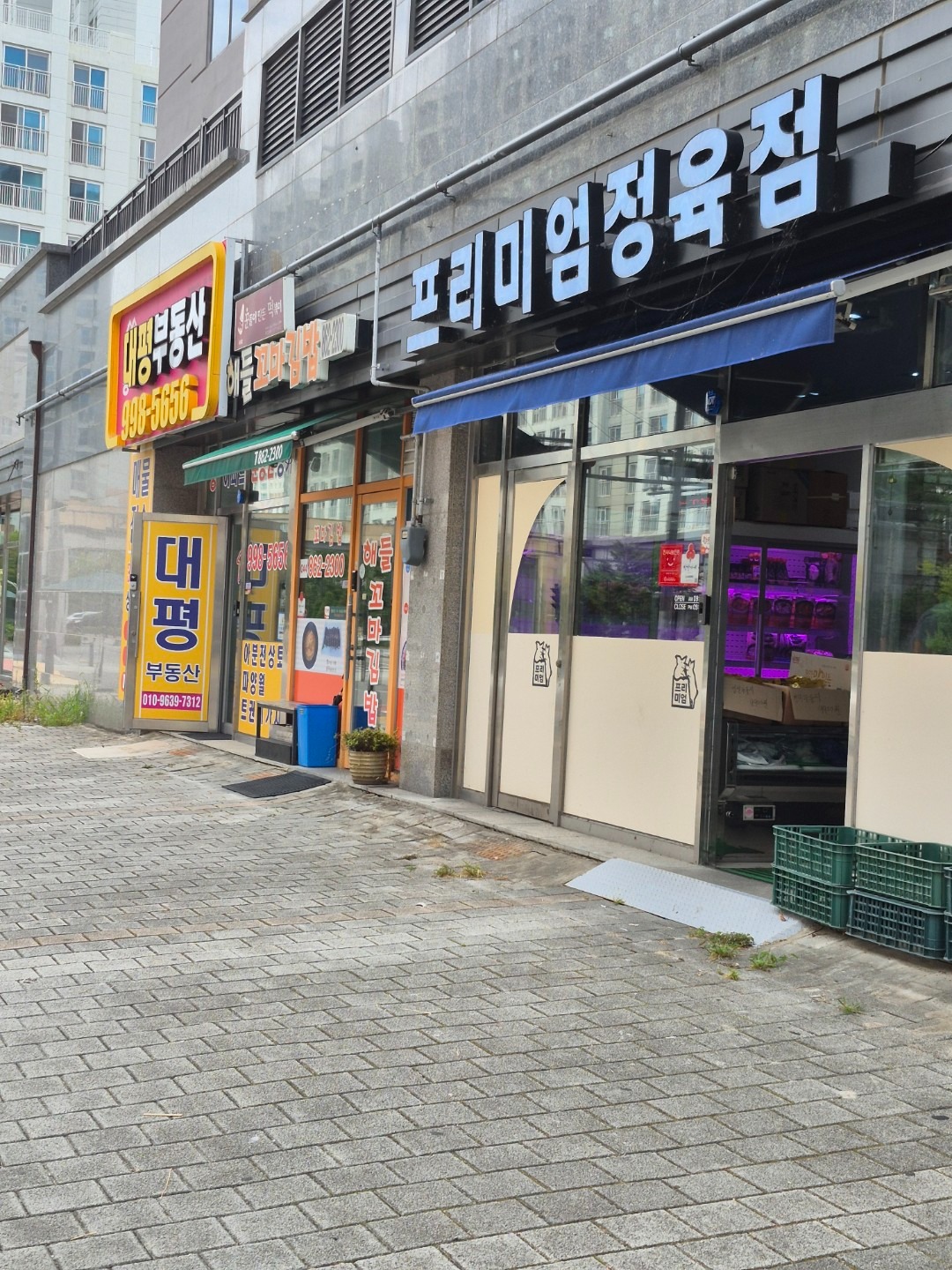 매물 썸네일
