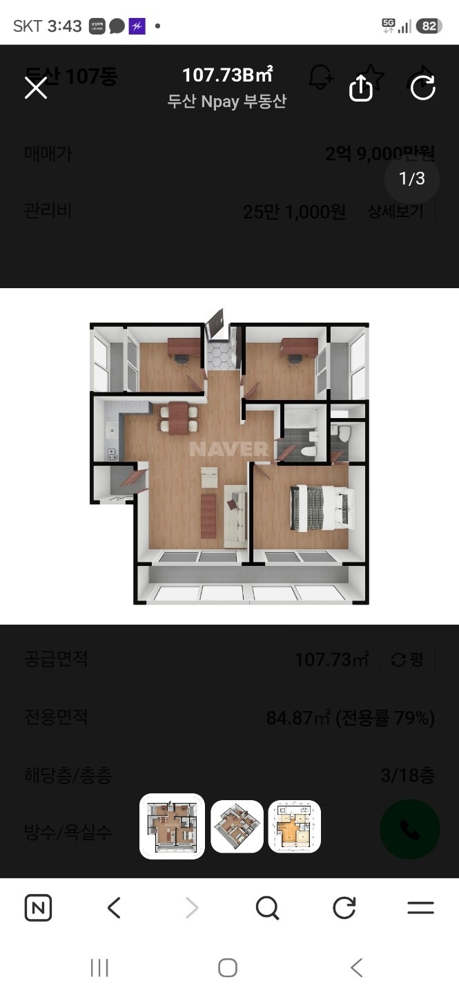 평면도