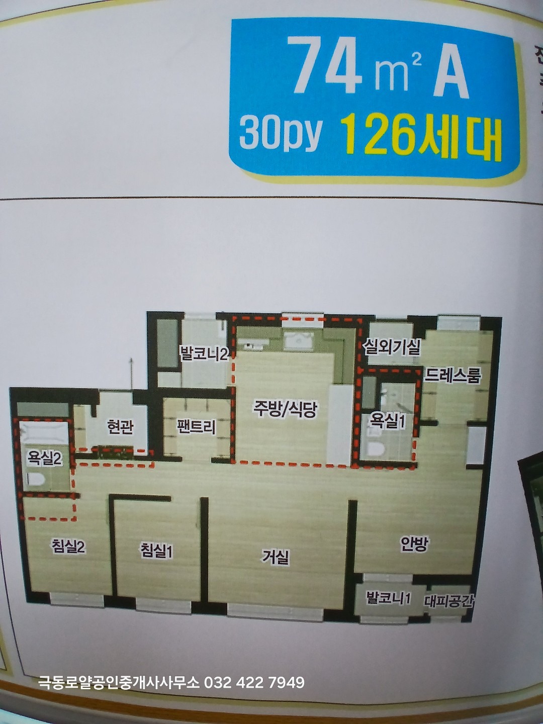 평면도