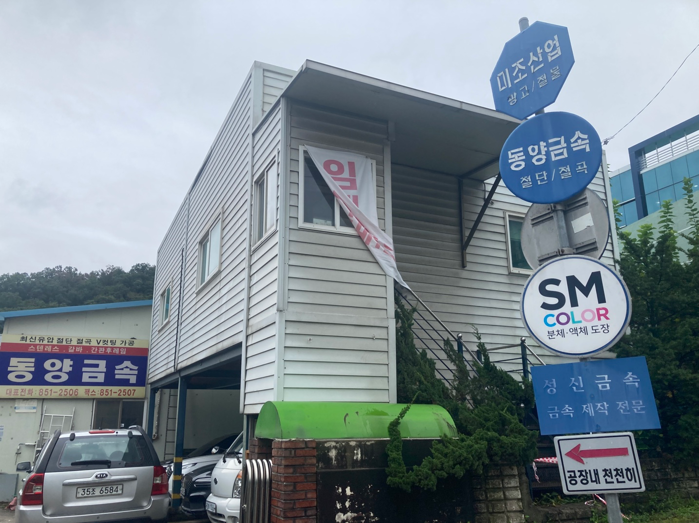 매물 썸네일
