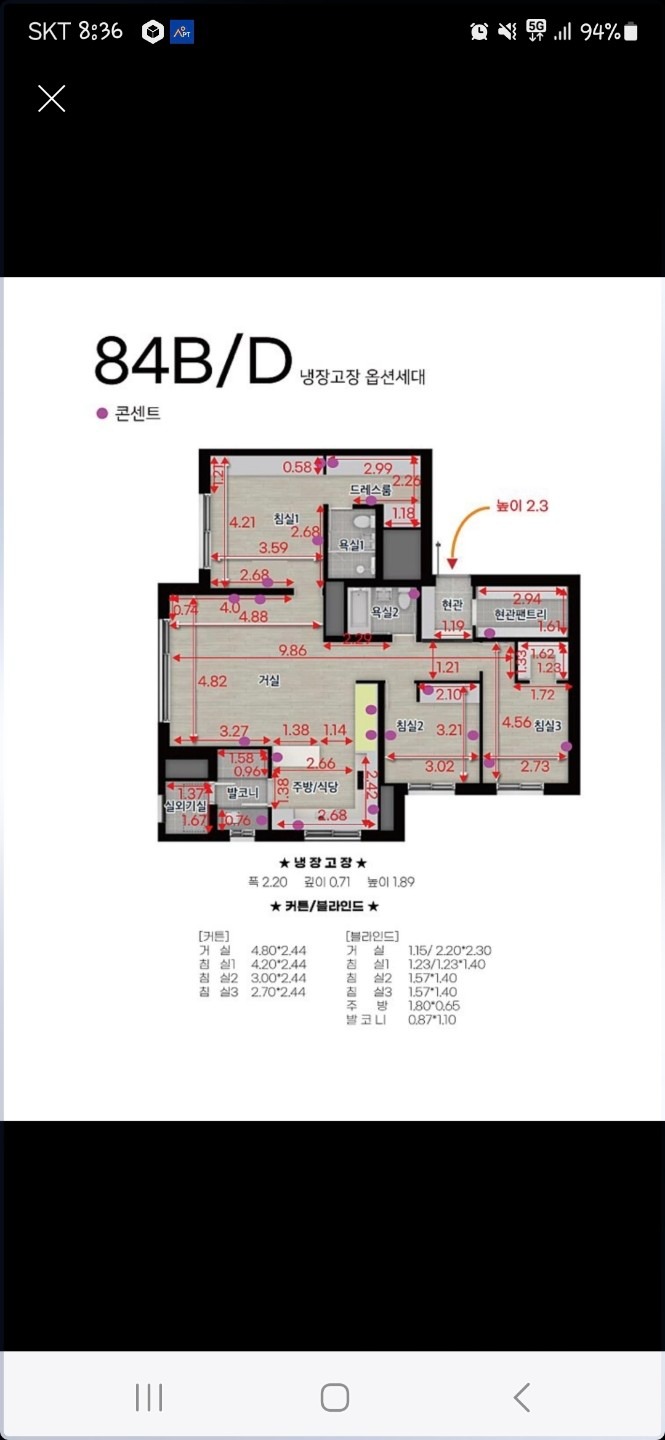 평면도