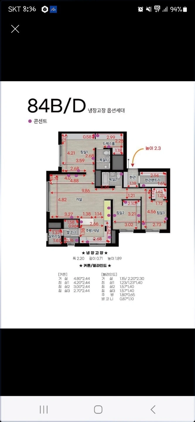 평면도