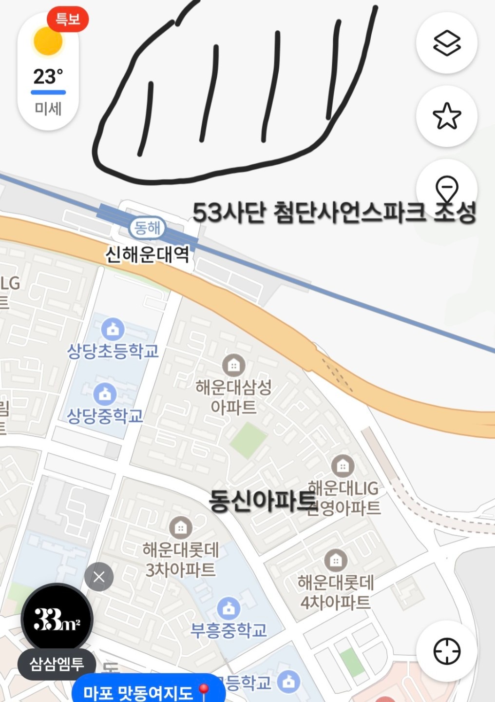 매물 썸네일