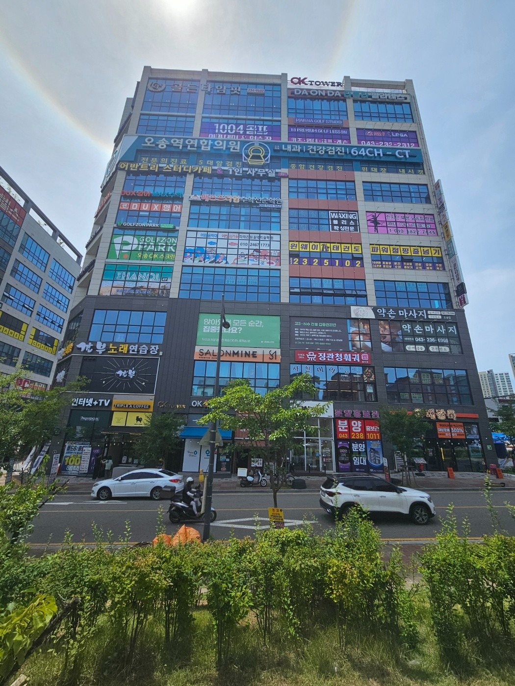 매물 썸네일