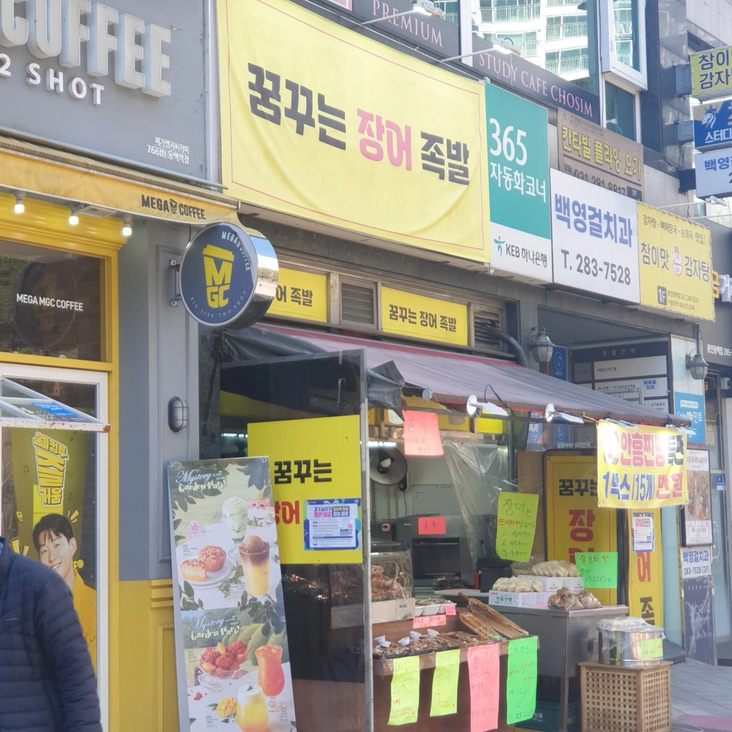 매물 썸네일