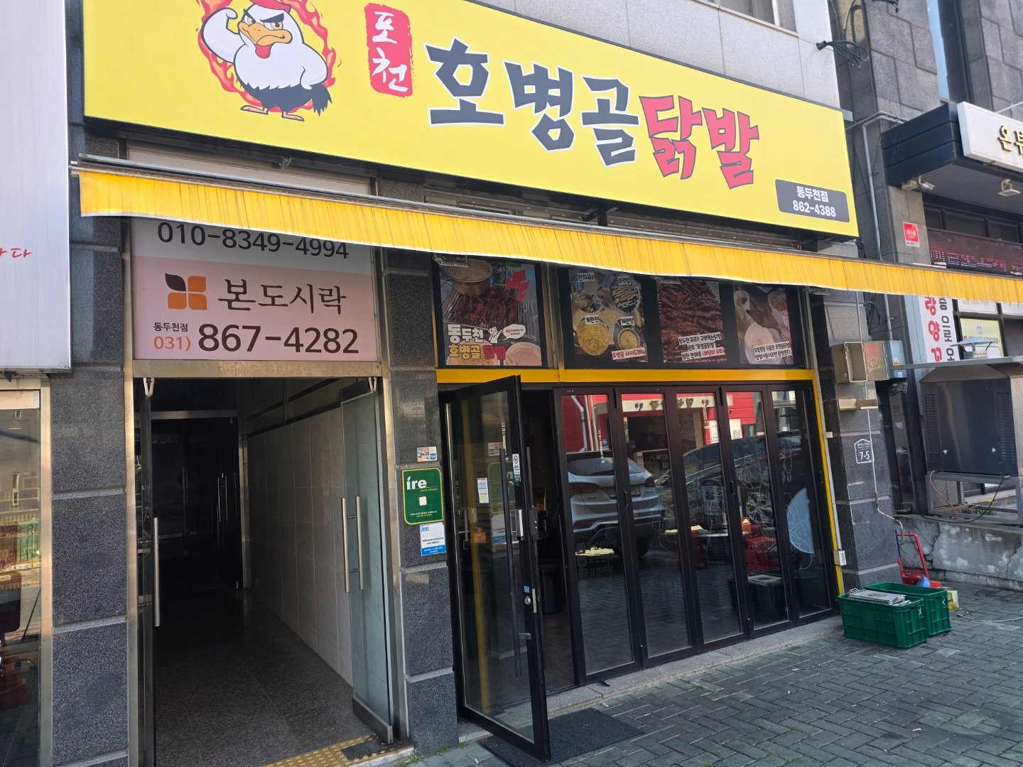 매물 썸네일