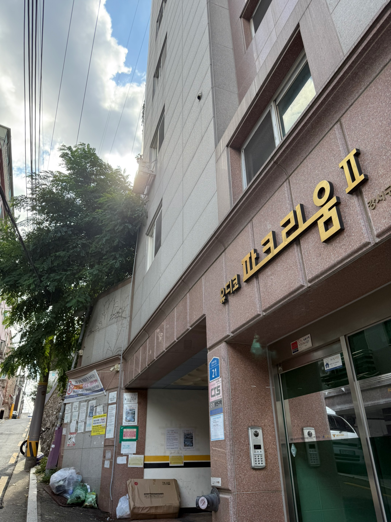 매물 썸네일