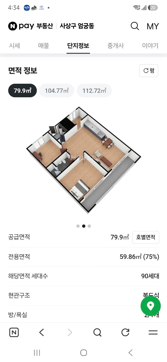 평면도