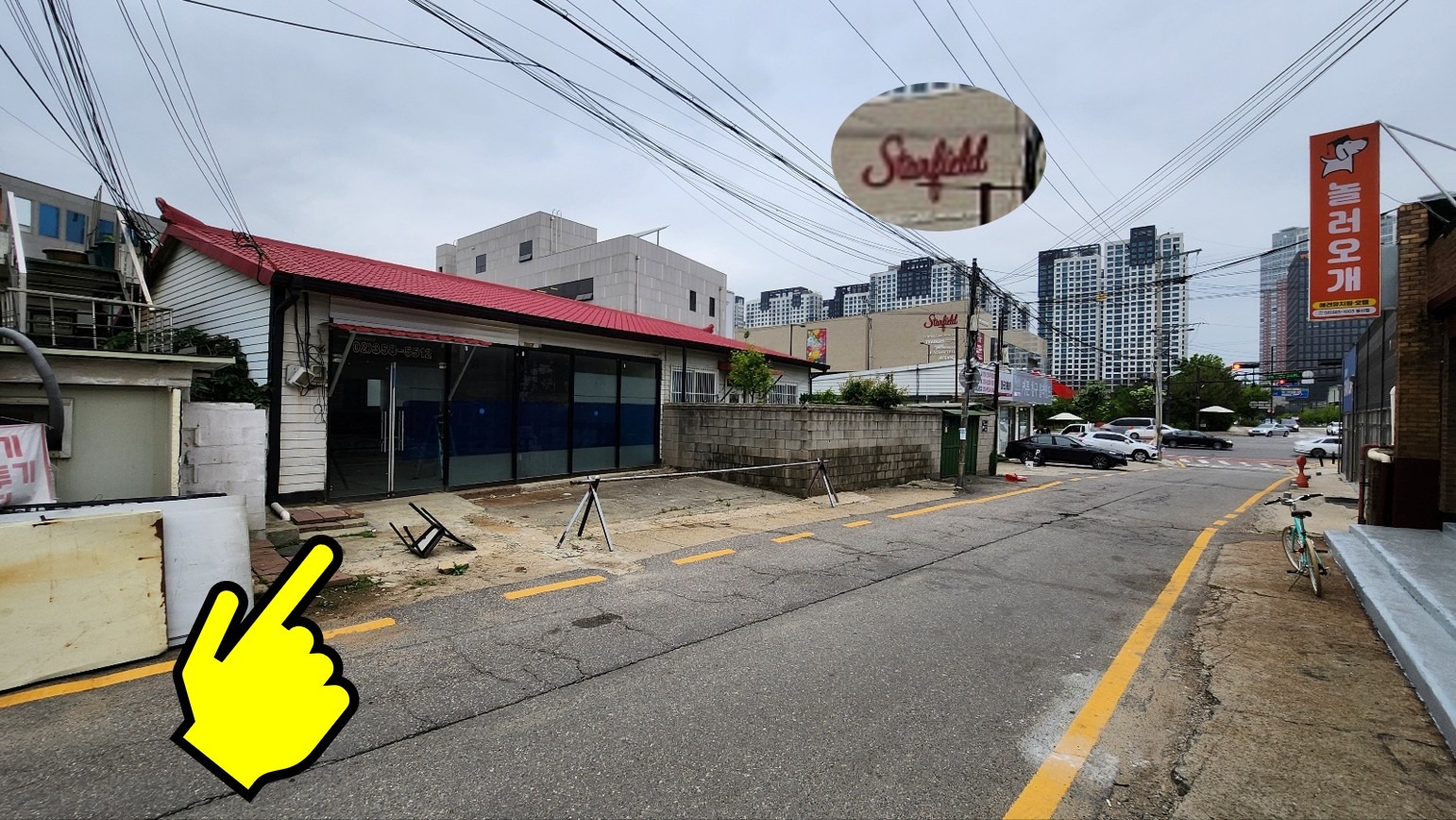 매물 썸네일